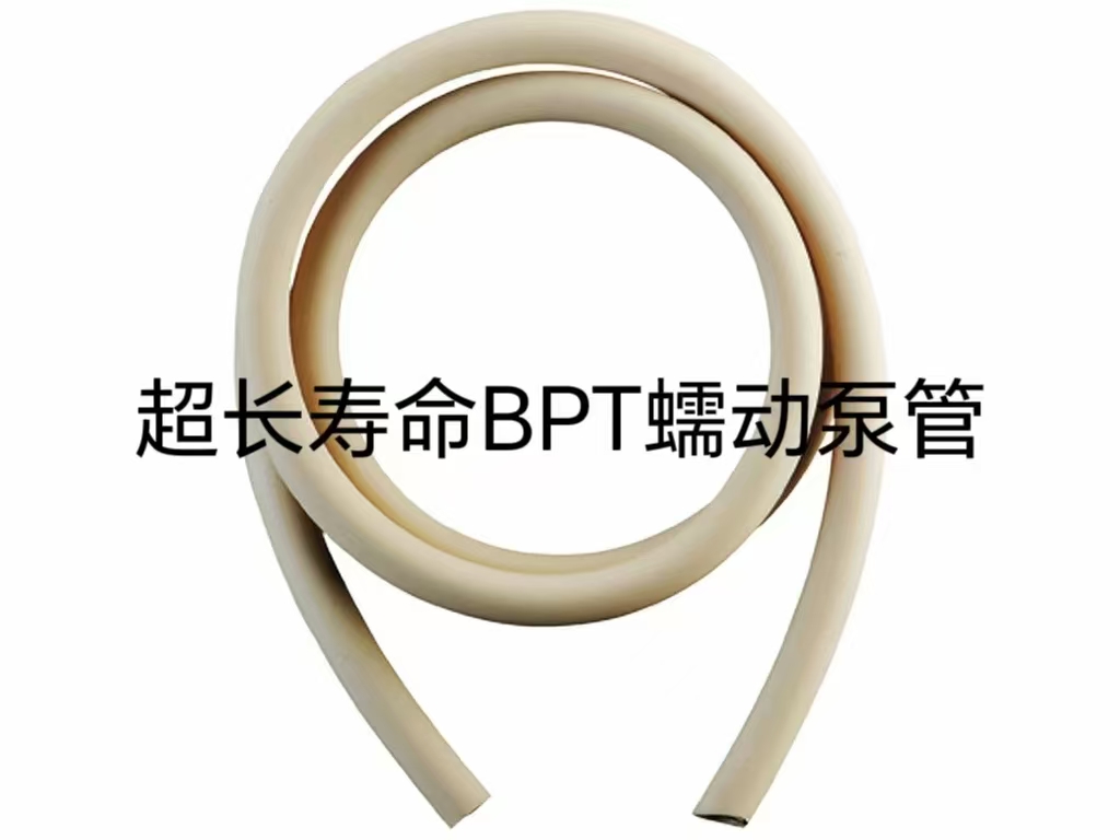耐磨蠕动泵硅胶管